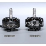 Iflight Xing-E 2207 1800kv/ 2450kv/2750kv Fpv Motor for Fpv Drone Quadcopter